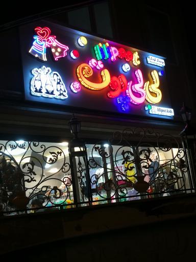 عکس پوشاک کودک لی لی پوت