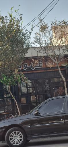 عکس کافه قهوه