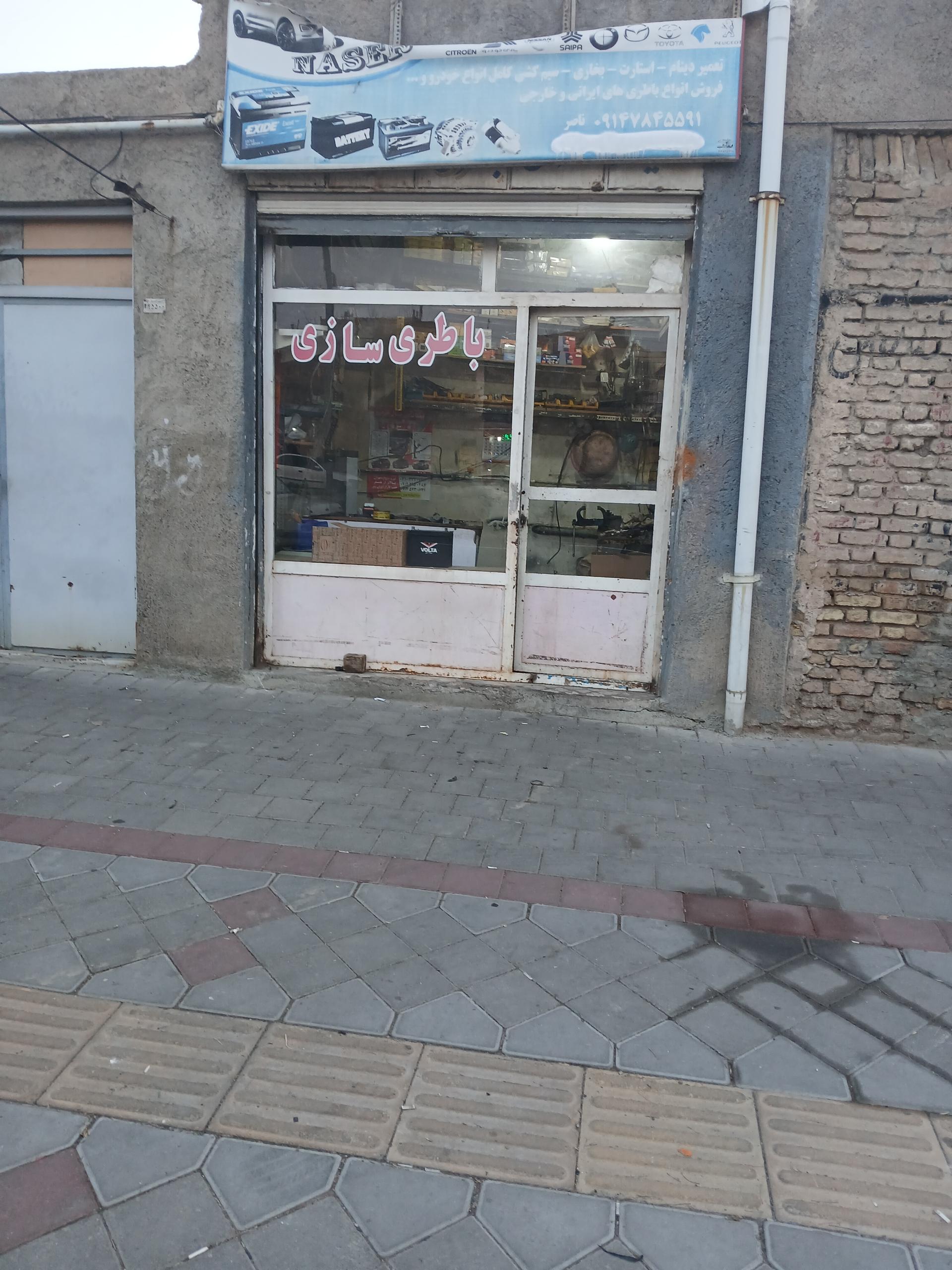 عکس باطریسازی ناصر