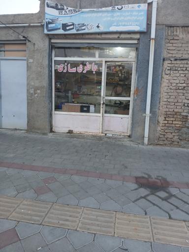 عکس باطریسازی ناصر