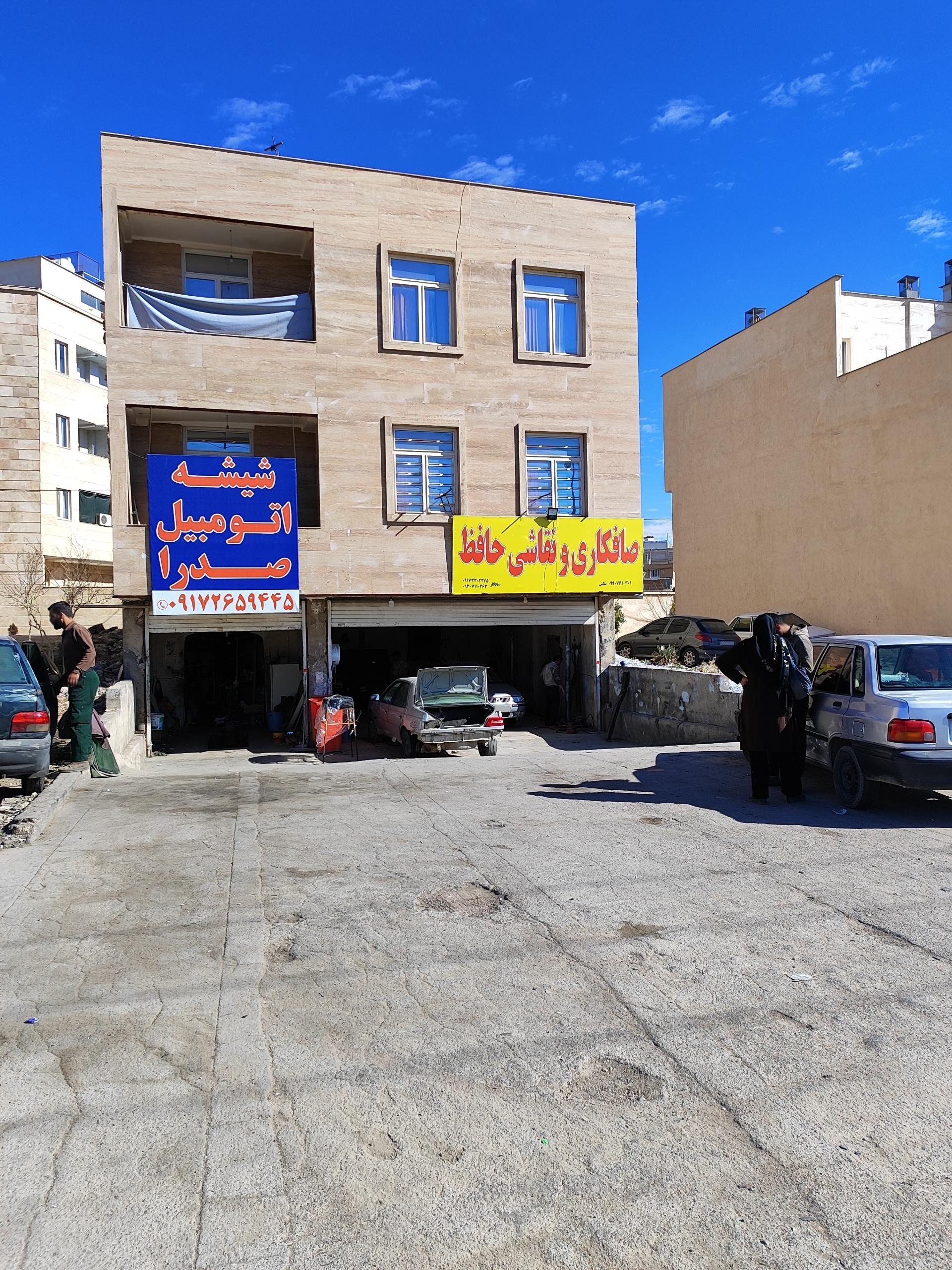 عکس صافکاری و نقاشی حافظ 