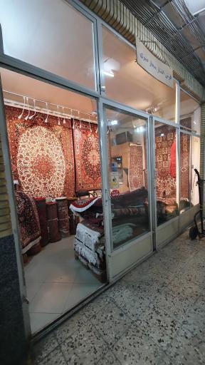 عکس فرش افشار و بیجار صبری