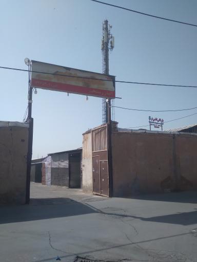 عکس انبار رستخیز