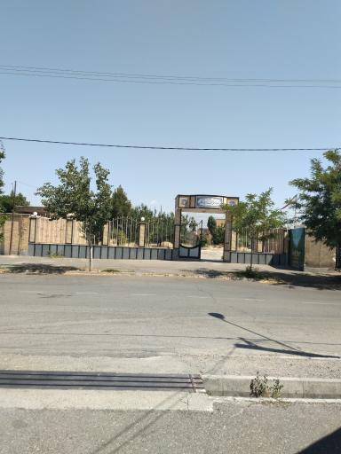 عکس کتابخانه شهید آوینی وایقان