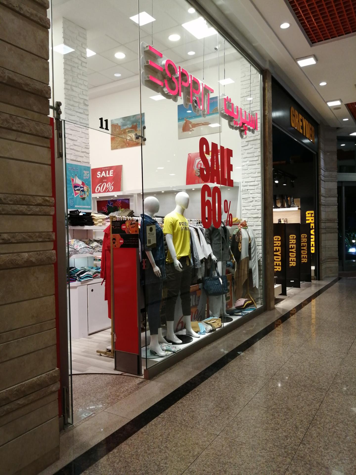عکس فروشگاه اسپریت