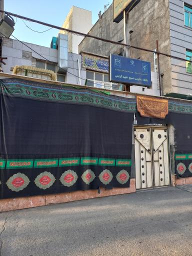 عکس مسجد حضرت علی بن ابی طالب (ع)