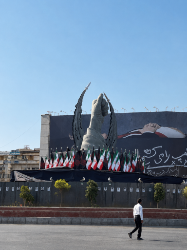 عکس میدان انقلاب