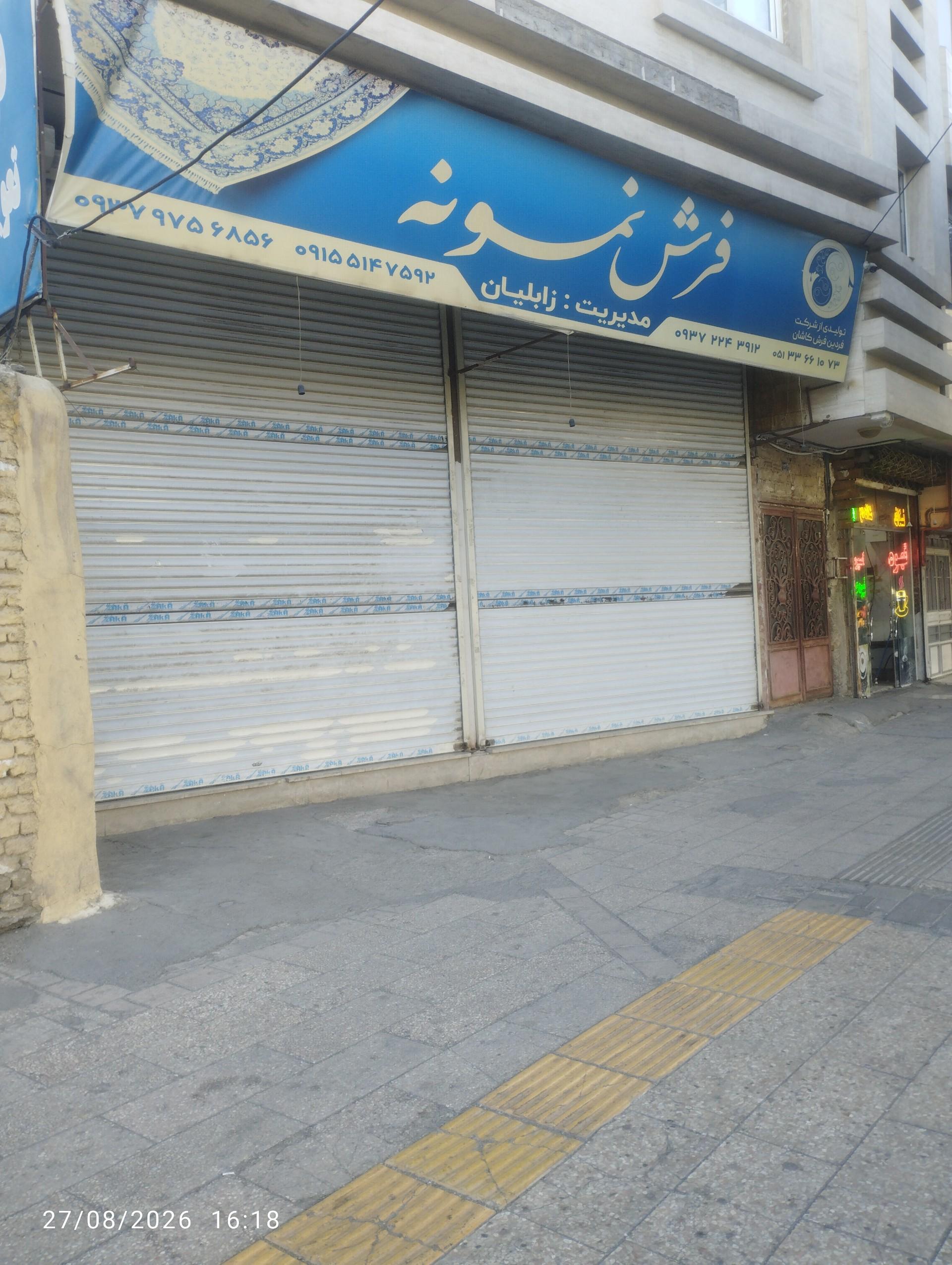 عکس فرش نمونه 