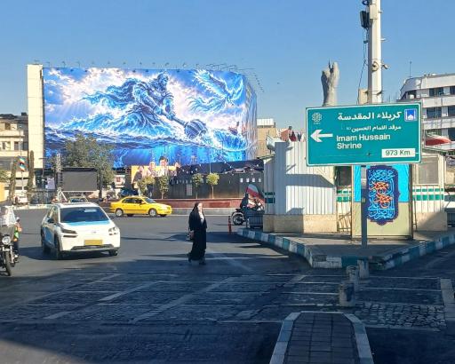 عکس میدان انقلاب