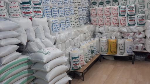 عکس برنج سرای گیلان