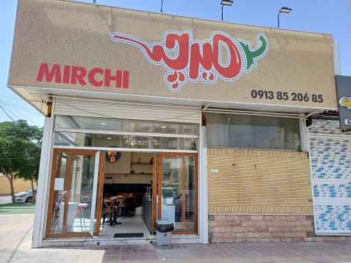 عکس فست فود هندی میرچی