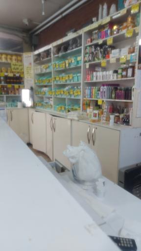 عکس عطاری شفا (احیای طب اسلامی کاشان)