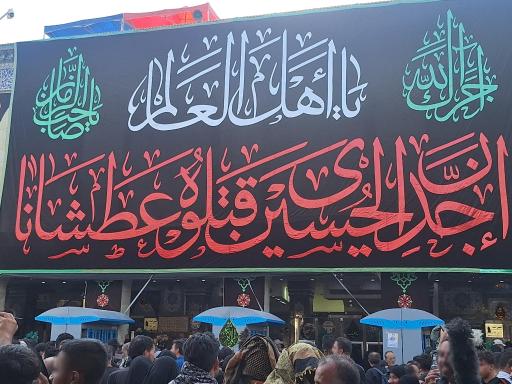 عکس هیئت حسینی قرآنی پیروان مهدی(عج) شهرستان مراغه