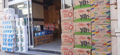 عکس فروشگاه شوینده بهداشتی مهدیار