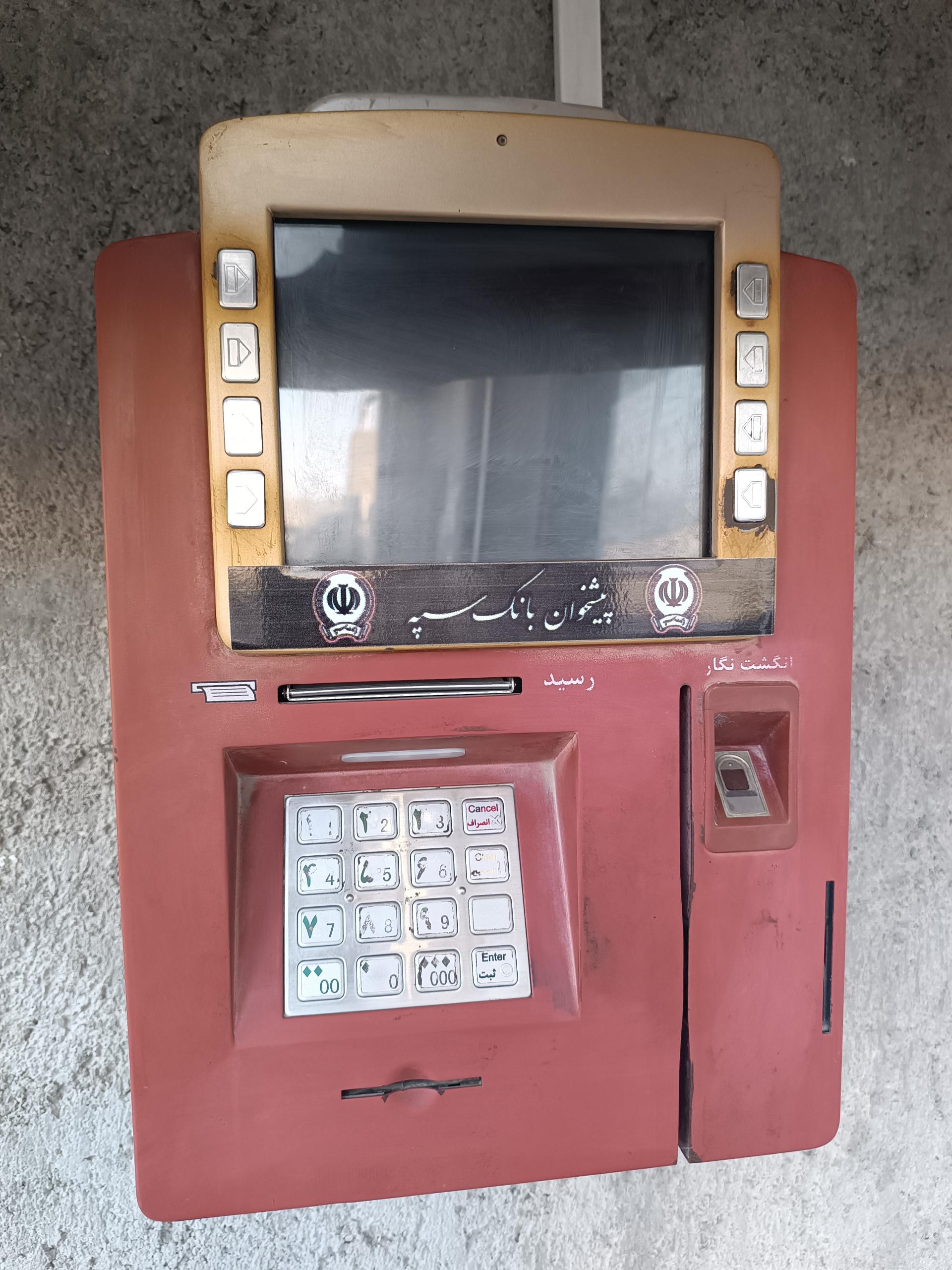 عکس آس مارکت