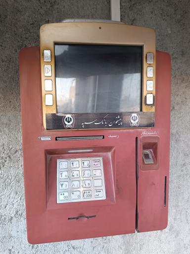 عکس آس مارکت