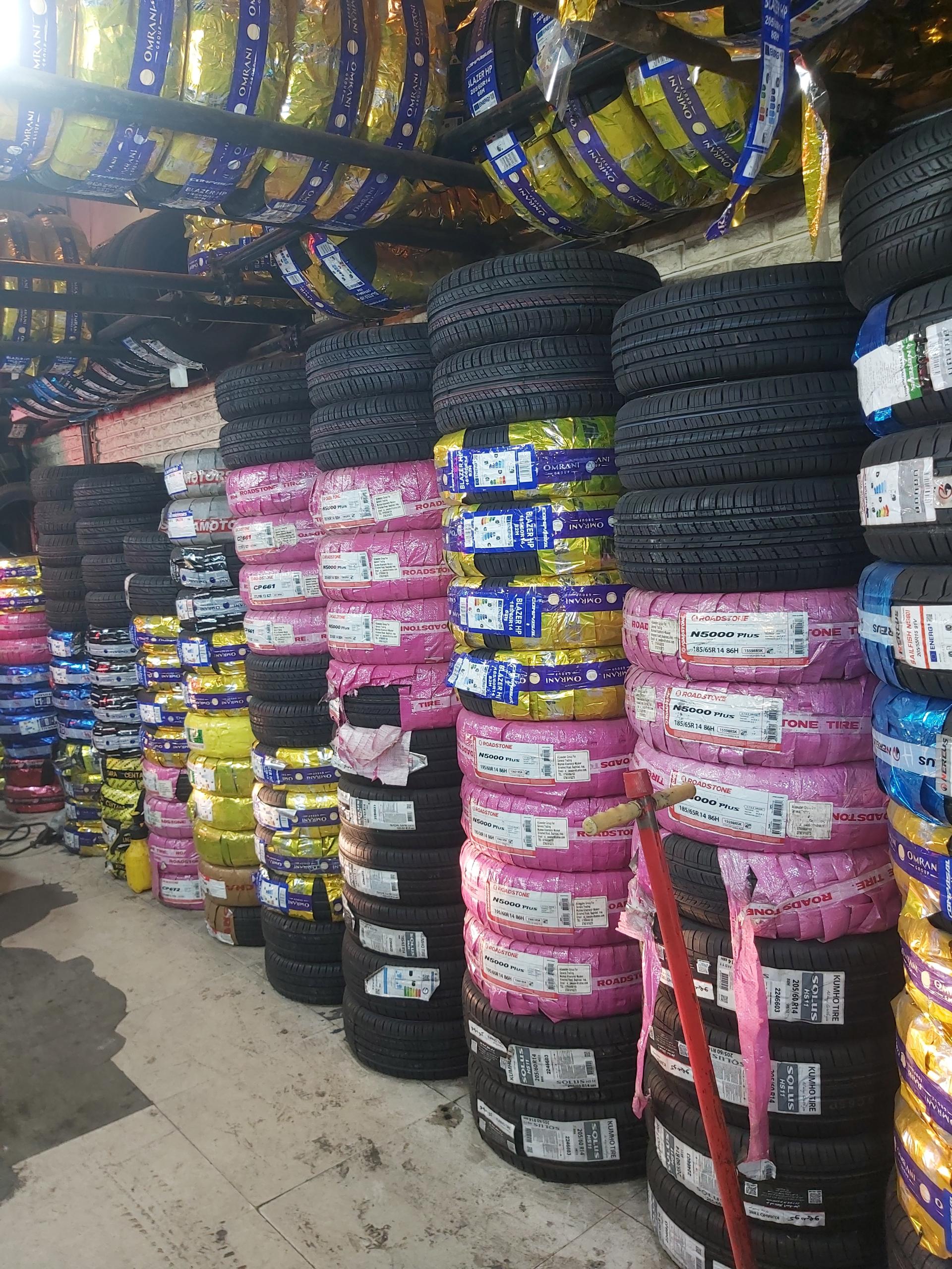 عکس لاستیک مدرن 