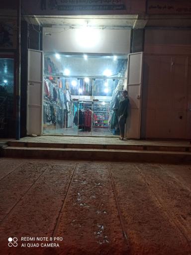 عکس پوشاک خانواده 