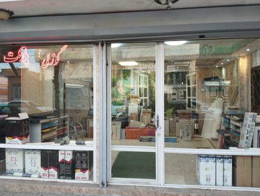 عکس گوزلی پارکت 