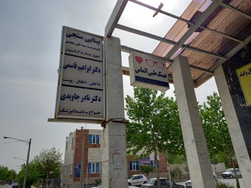 بینایی سنجی مجیدی
