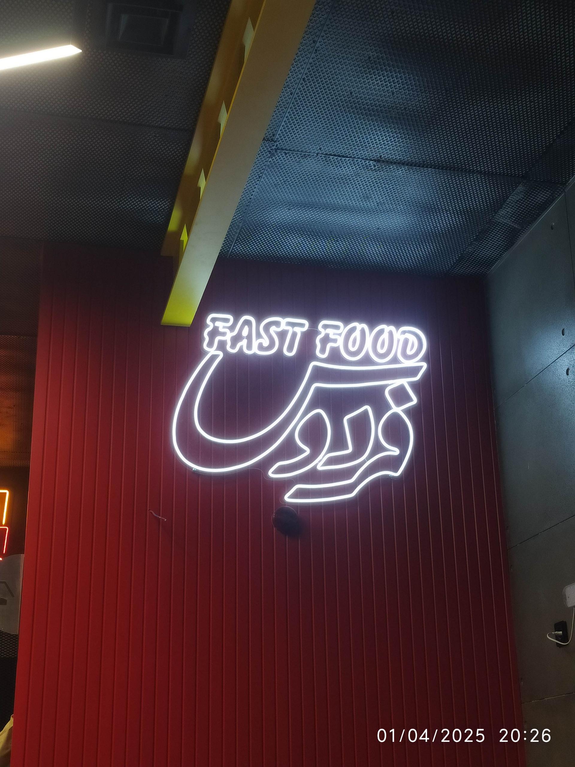 عکس فست فود فردوس