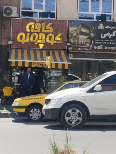 عکس کافه کوچولو 