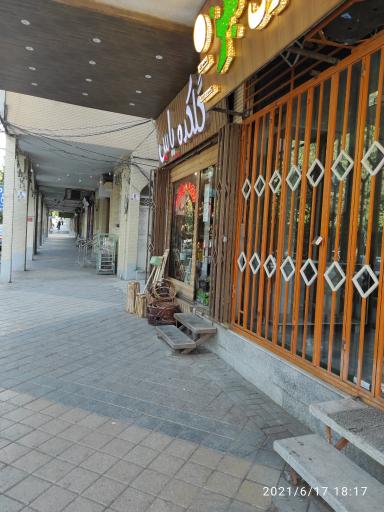 عکس گل‌کده یاس