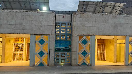 عکس حسینیه شهدای صفه اصفهان