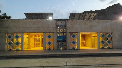 عکس حسینیه شهدای صفه اصفهان