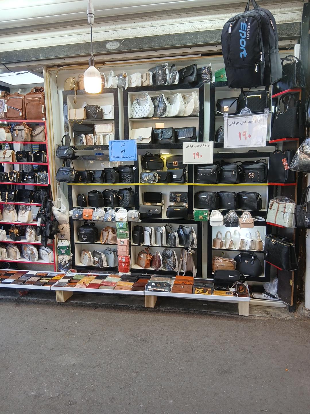 عکس کیف شیک