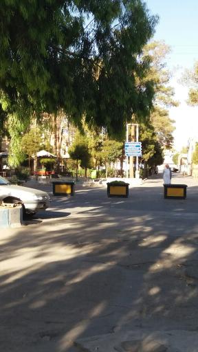 عکس اورژانس بیمارستان شفا