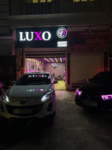 عکس لوکسو دیتیل