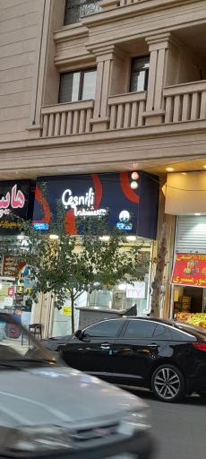 عکس چشنیلی عظیمیه