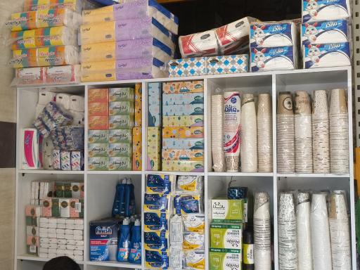 عکس فروشگاه شوینده بهداشتی مهدیار
