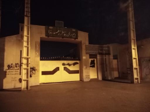 عکس دبیرستان دخترانه فاطمه زهرا 