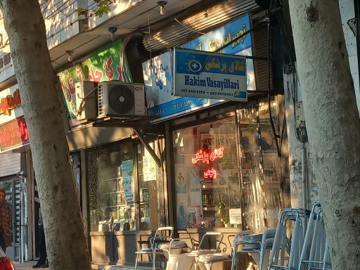 عکس کالای پزشکی رحیمی