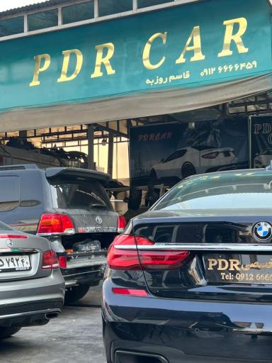 عکس صافکاری pdr قاسم 