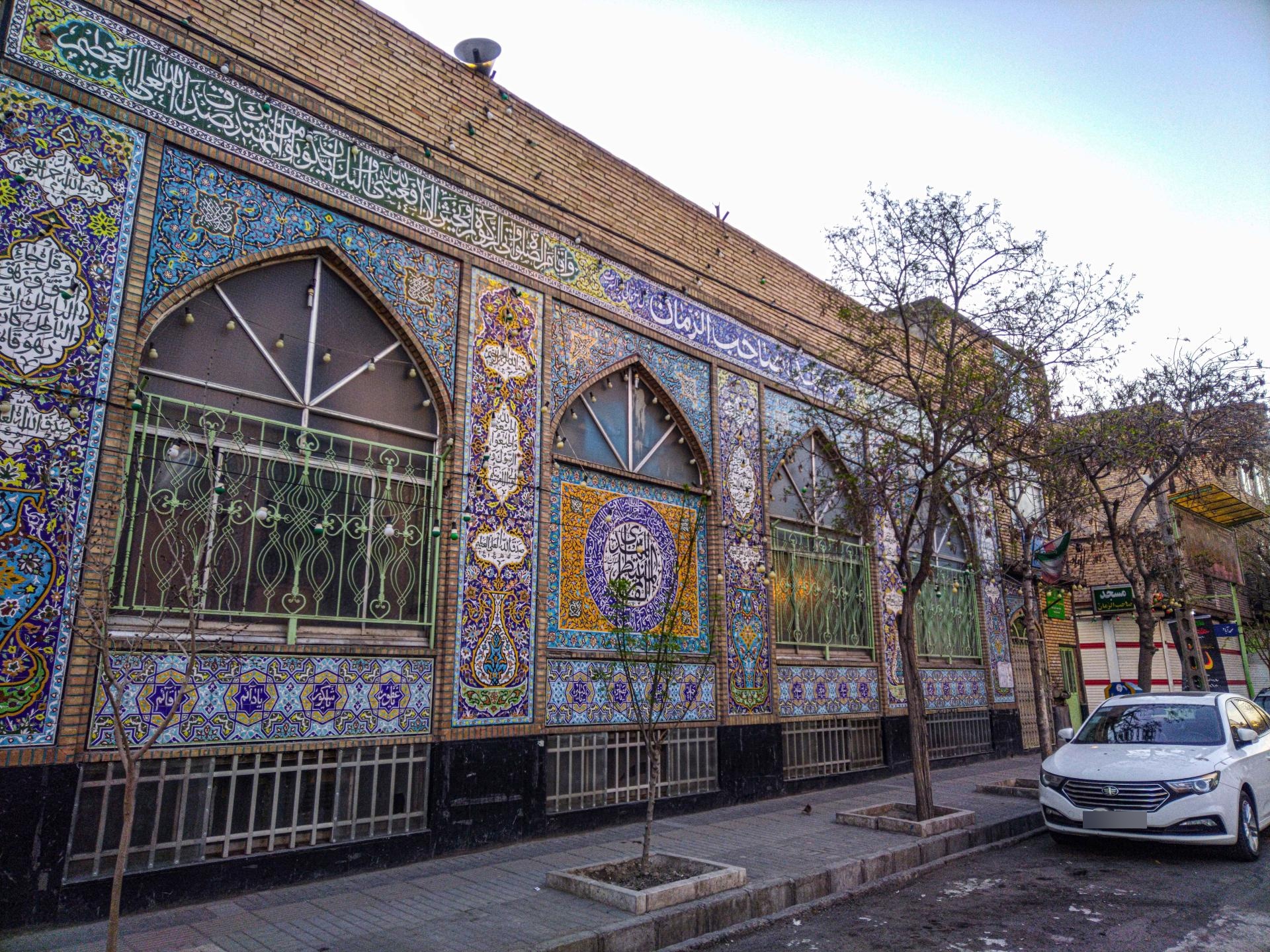 عکس مسجد حضرت صاحب الزمان (عج)