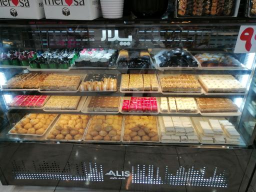 عکس قنادی عالیس