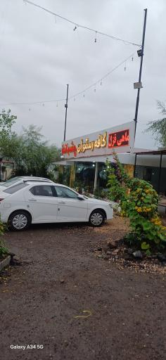 عکس کافه رستوران چشم انداز 