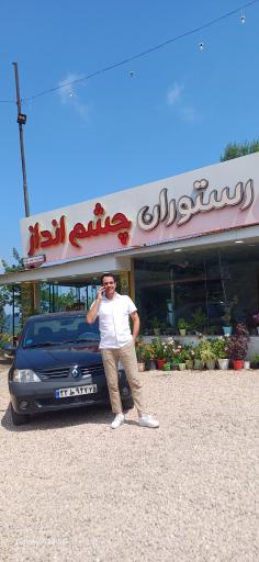 عکس کافه رستوران چشم انداز 