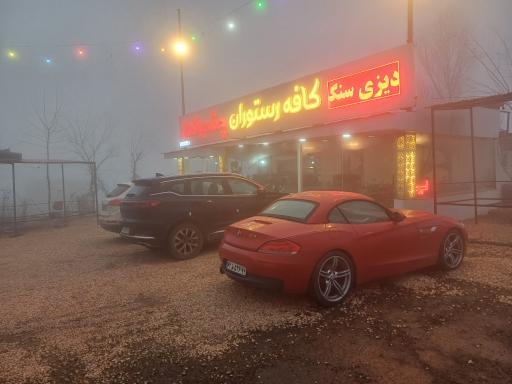 عکس کافه رستوران چشم انداز 