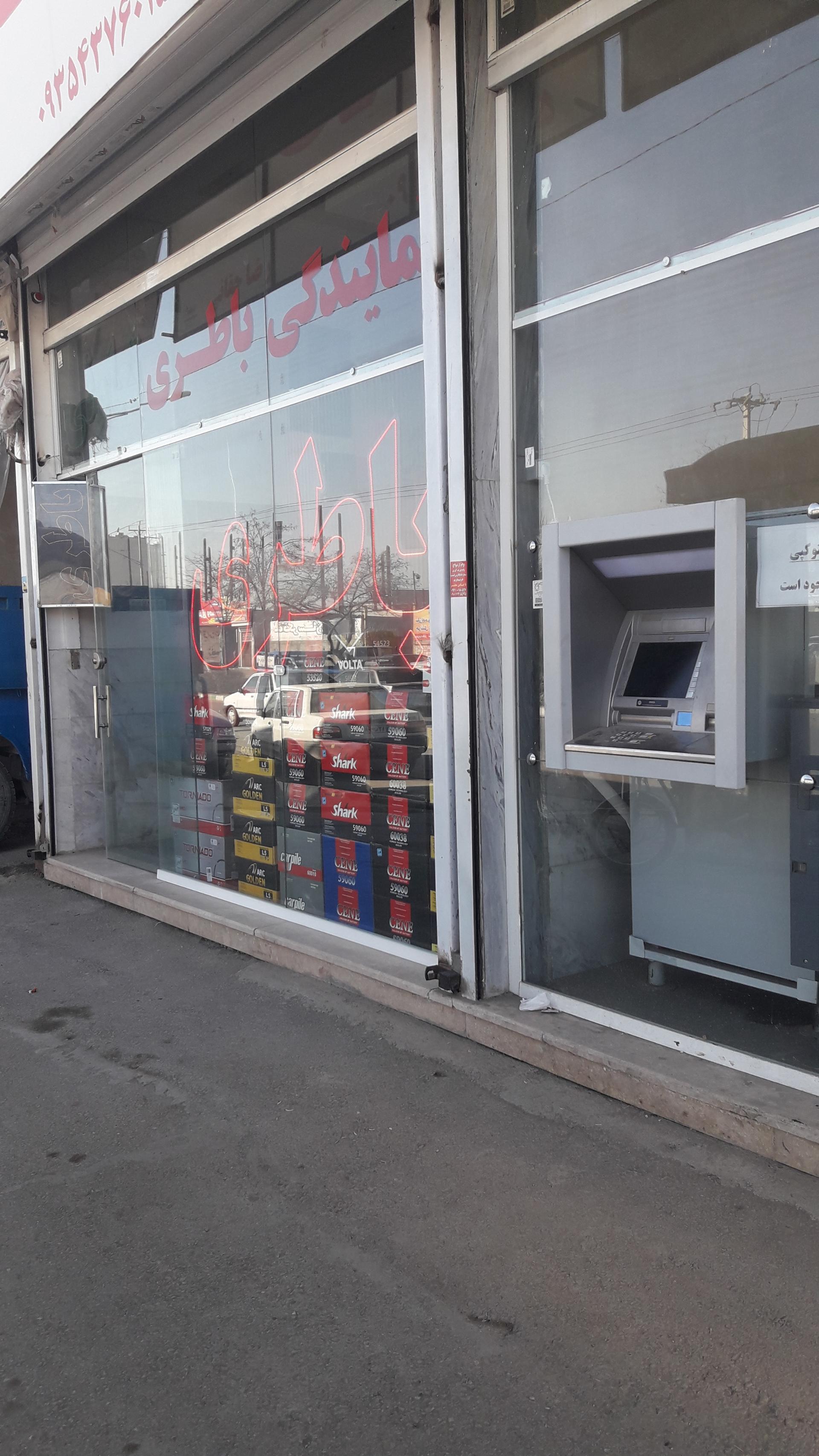 عکس خودپرداز بانک اقتصاد نوین