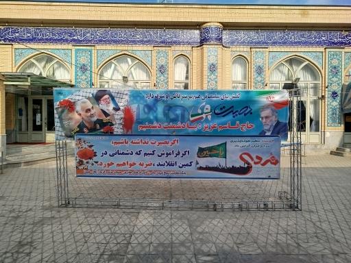 عکس مسجد صاحب الزمان