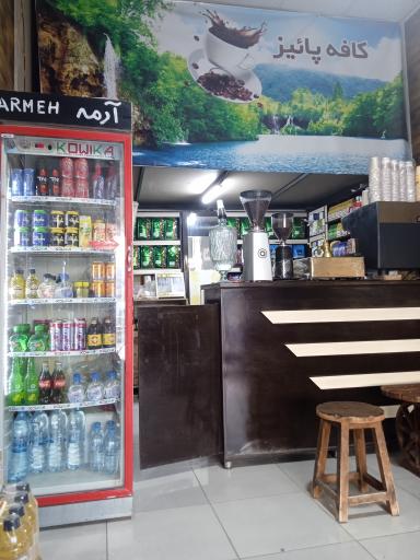 عکس کافی شاپ پاییز 