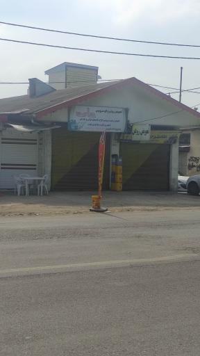 عکس اتو سرویس حامد