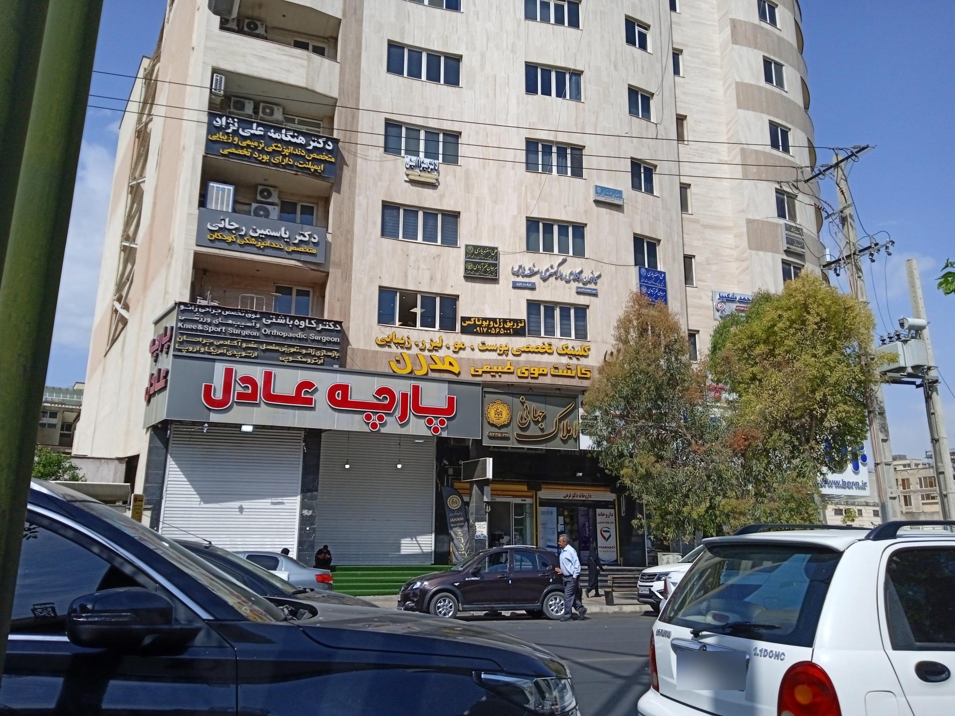 عکس کانون وکلا