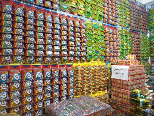 عکس بورس اسکاج تبریز