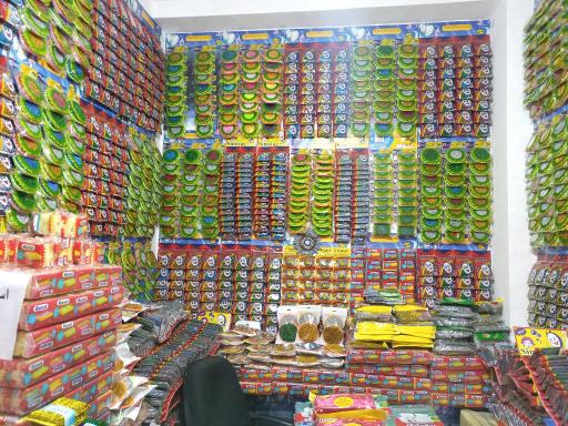 عکس بورس اسکاج تبریز