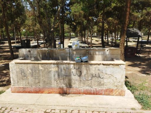 عکس آبخوری شماره 2 بوستان جانبازان ری